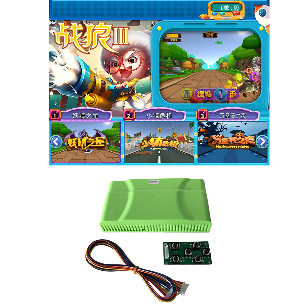War Wolf/Warrior 10 in 1 Shoot - Whack A Mole Arcade recension och pris